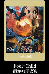 0Fool-Child 򤫤ʻҤɤ