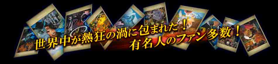 �����椬Ǯ���α�����ޤ줿��ͭ̾�ͤΥե���¿����