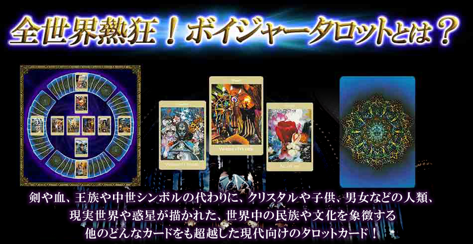 ������Ǯ�����ܥ����㡼�����åȤȤϡ�������졢��²����������ܥ������ˡ����ꥹ�����Ҷ����˽��ʤɤο��ࡢ���������������������줿���������̱²��ʸ�����ħ���롡¾�Τɤ�ʥ����ɤ��Ķ�ۤ�����������Υ����åȥ����ɡ�