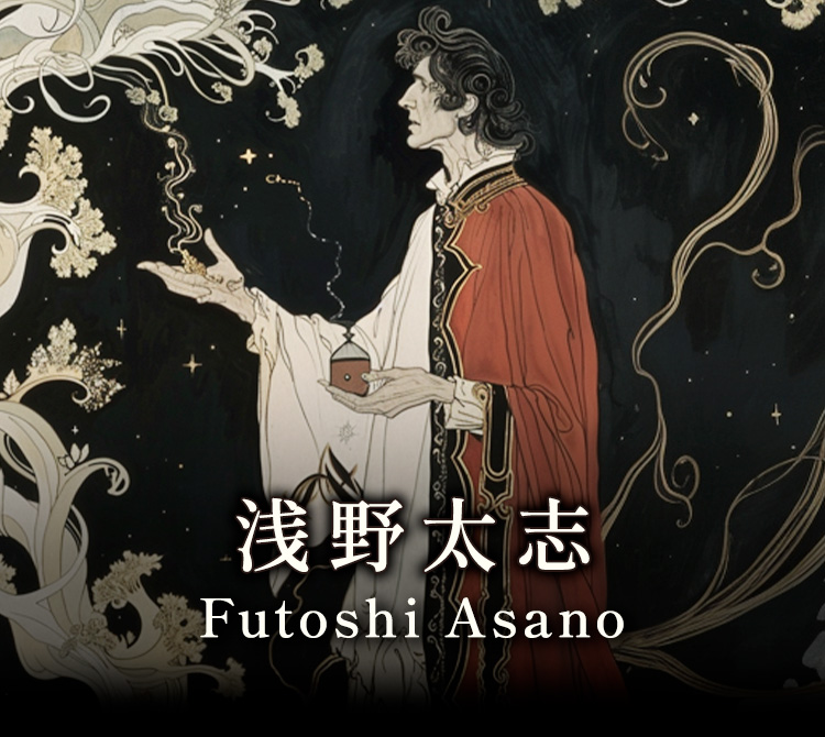  Futoshi Asano