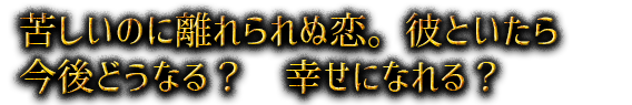 �줷���Τ�Υ�����������Ȥ����麣��ɤ��ʤ롩�������ˤʤ�롩