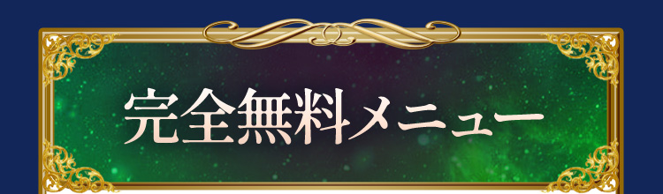 ����̵����˥塼