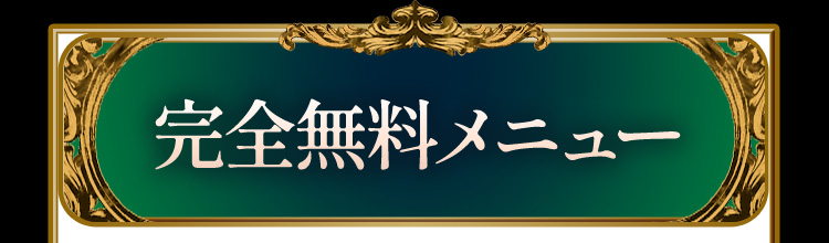 ����̵����˥塼