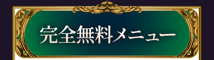 ����̵����˥塼