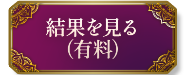 ��̤򸫤��ͭ����