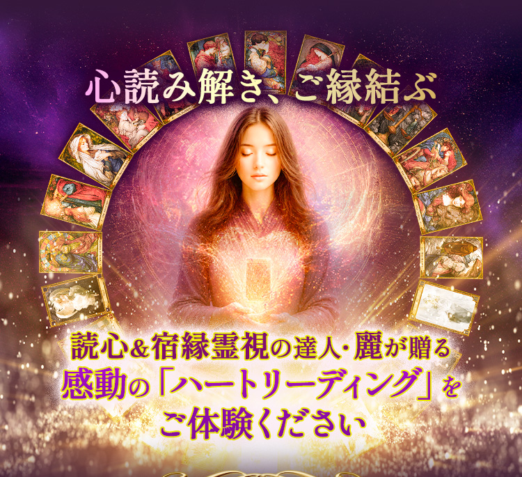 ���ɤ߲򤭡������֡��ɿ�&�ɱ�����ã��·�郎£�봶ư�Ρ֥ϡ��ȥ꡼�ǥ��󥰡פ��θ���������