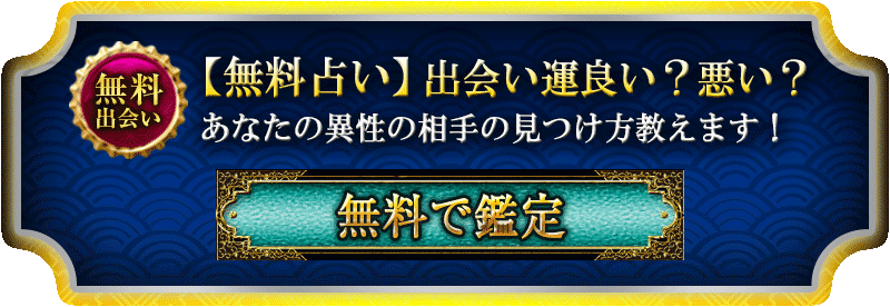 ��̵���ꤤ�۽в񤤱��ɤ������������ʤ��α�̿�ΰ����θ��Ĥ��������ޤ�����̵���Ǵ���