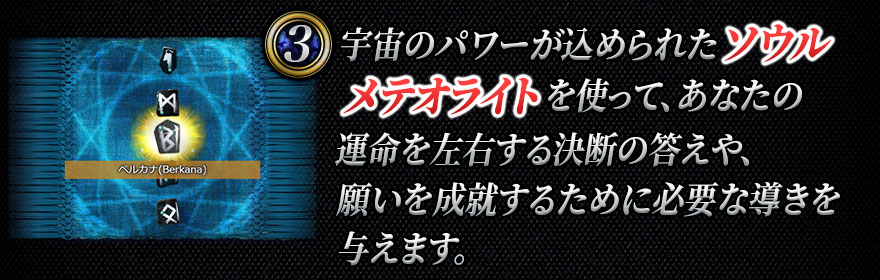 ����Υѥ�������줿�������ƥ��饤�Ȥ�Ȥäơ����ʤ��α�̿�򺸱�������Ǥ������䡢�ꤤ���������뤿���ɬ�פ�Ƴ����Ϳ���ޤ���