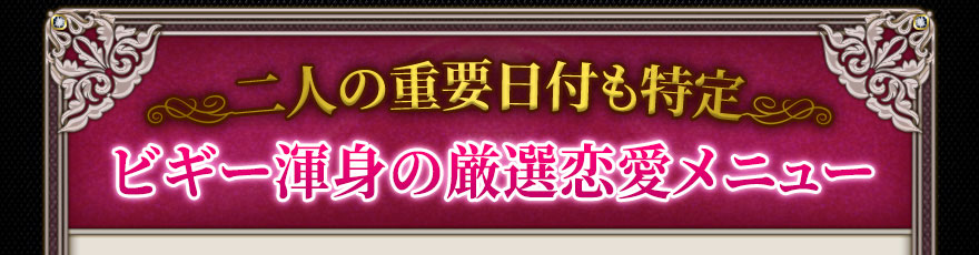 ��ͤν������դ����ꡡ�ӥ����տȤθ���������˥塼