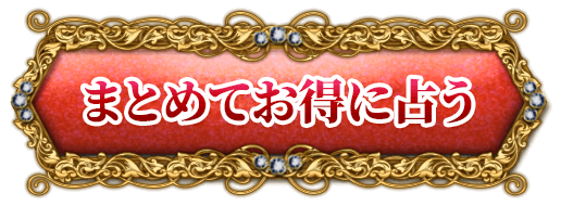 �ޤȤ�Ƥ������ꤦ