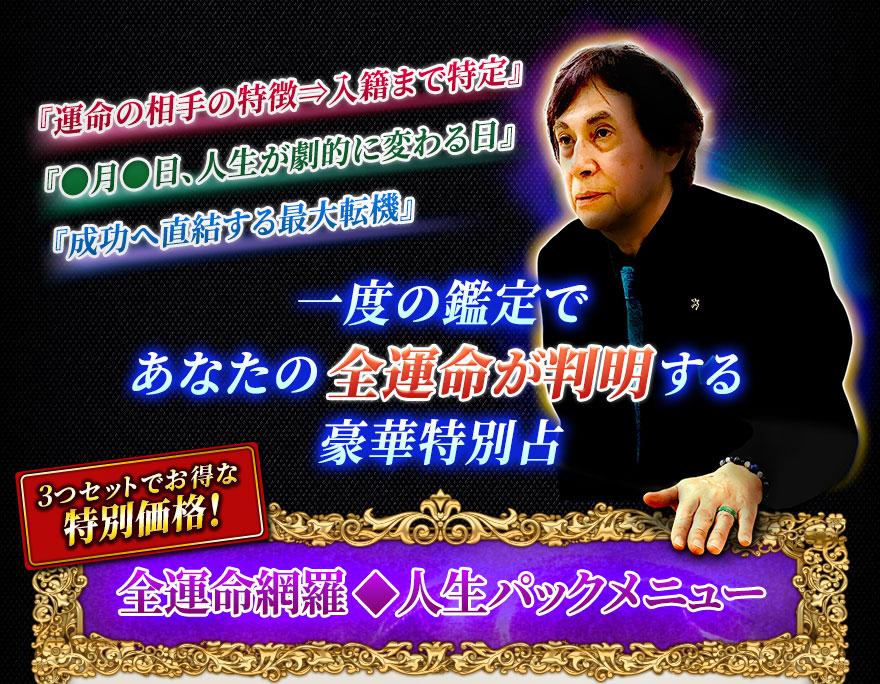 �ر�̿��������ħ�����Ҥޤ�����١ء����������������Ū���Ѥ�����١�������ľ�뤹�����ž���ٰ��٤δ���Ǥ��ʤ�������̿��Ƚ�������������ꡡ3�ĥ��åȤǤ��������̲��ʡ�������̿���墡�����ѥå���˥塼