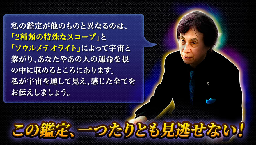 ��δ��꤬¾�Τ�ΤȰۤʤ�Τϡ���2������ü�ʥ������ספȡ֥������ƥ��饤�ȡפˤ�äƱ���ȷҤ��ꡢ���ʤ��䤢�οͤα�̿������˼����Ȥ����ˤ���ޤ����䤬������̤��Ƹ��������������Ƥ��������ޤ��礦�������δ��ꡢ��Ĥ���Ȥ⸫ƨ���ʤ���