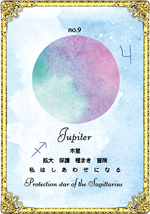 Jupiter