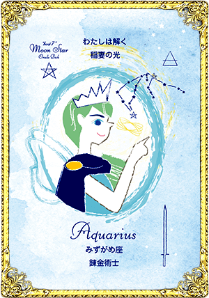 Aquariusʤߤ¡