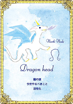 Dragon headʥɥ饴إåɡ