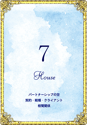 7House7ϥ