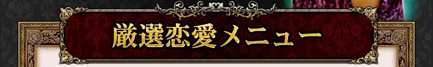 ����������˥塼