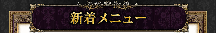 �����˥塼