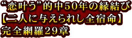 𤦡Ū50ǯαӡͤͿ줷̿۴29