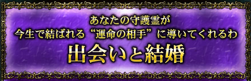 ���ʤ��μ��������Ƿ�Ф��ȱ�̿�����ɤ�Ƴ���Ƥ�����в񤤤ȷ뺧