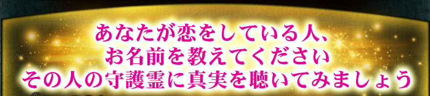 ���ʤ������򤷤Ƥ���͡���̾���򶵤��Ƥ������������οͤμ����˿��¤�İ���Ƥߤޤ��礦