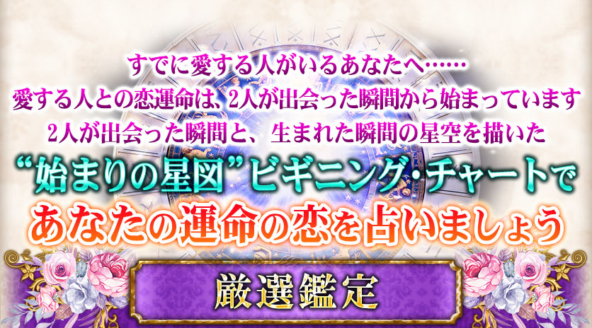 ���Ǥ˰�����ͤ����뤢�ʤ��ءġġ�������ͤȤ�����̿�ϡ�2�ͤ��в�ä��ִ֤���ϤޤäƤ��ޤ���2�ͤ��в�ä��ִ֤ȡ����ޤ줿�ִ֤��������������ȻϤޤ�����ޡɥӥ��˥󥰥��㡼�ȤǤ��ʤ��α�̿�������ꤤ�ޤ��礦����������