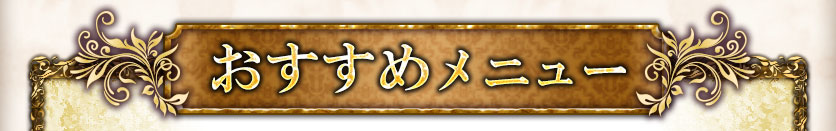 ���������˥塼