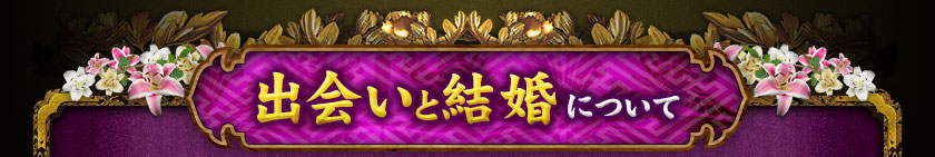 �в񤤤ȷ뺧�ˤĤ���