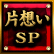 ۤSP