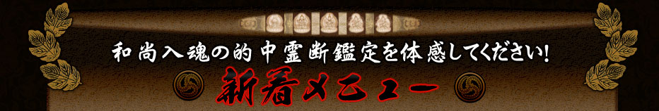 �¾�������Ū�����Ǵ�����δ����Ƥ����������������˥塼