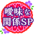 ۣʴطSP