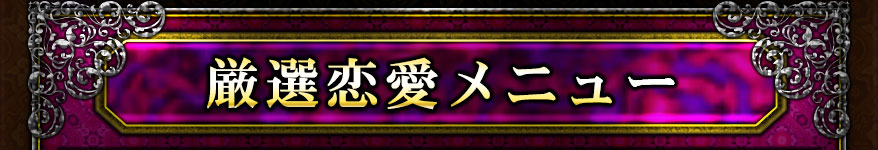 ����������˥塼