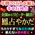 ���񤫤��ԡ�����³�С���ǯ��20���ͤ���빬�������ꢡ˱��䤫��