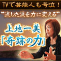 TV�Ƿ�ǽ�ͤ��㡪��ή�����ޤ��Ϥ��Ѥ���ɾ��ϰ����ִ��פ��ϡ�