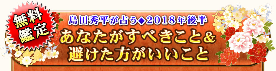 ̵�����ꡪ�����Ľ�ʿ���ꤦ��2018ǯ��Ⱦ�����ʤ������٤����ȡ��򤱤�������������