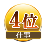 4�̡��Ż�