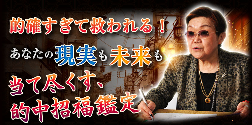 Ū�Τ����Ƶߤ��롪�����ʤ��θ��¤�̤������ƿԤ�����Ū�澷ʡ����