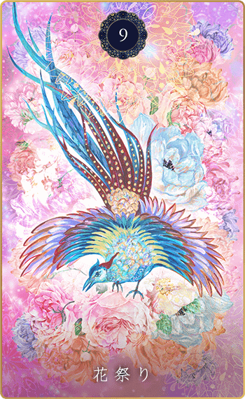 三摩耶オラクル｜花祭り